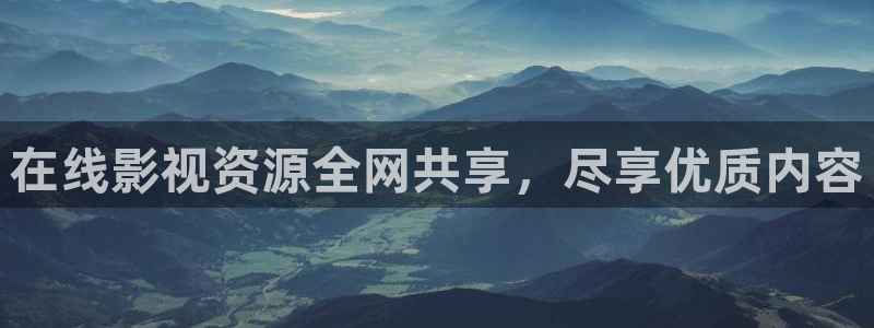 天龙影院在线看