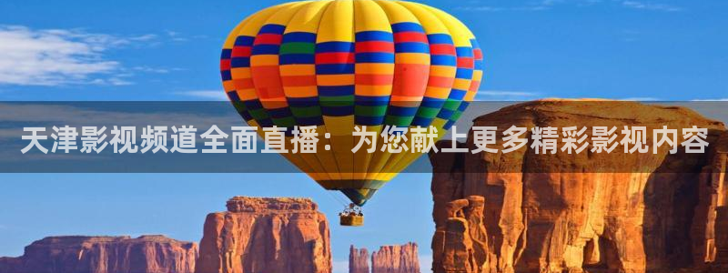 天龙影影院